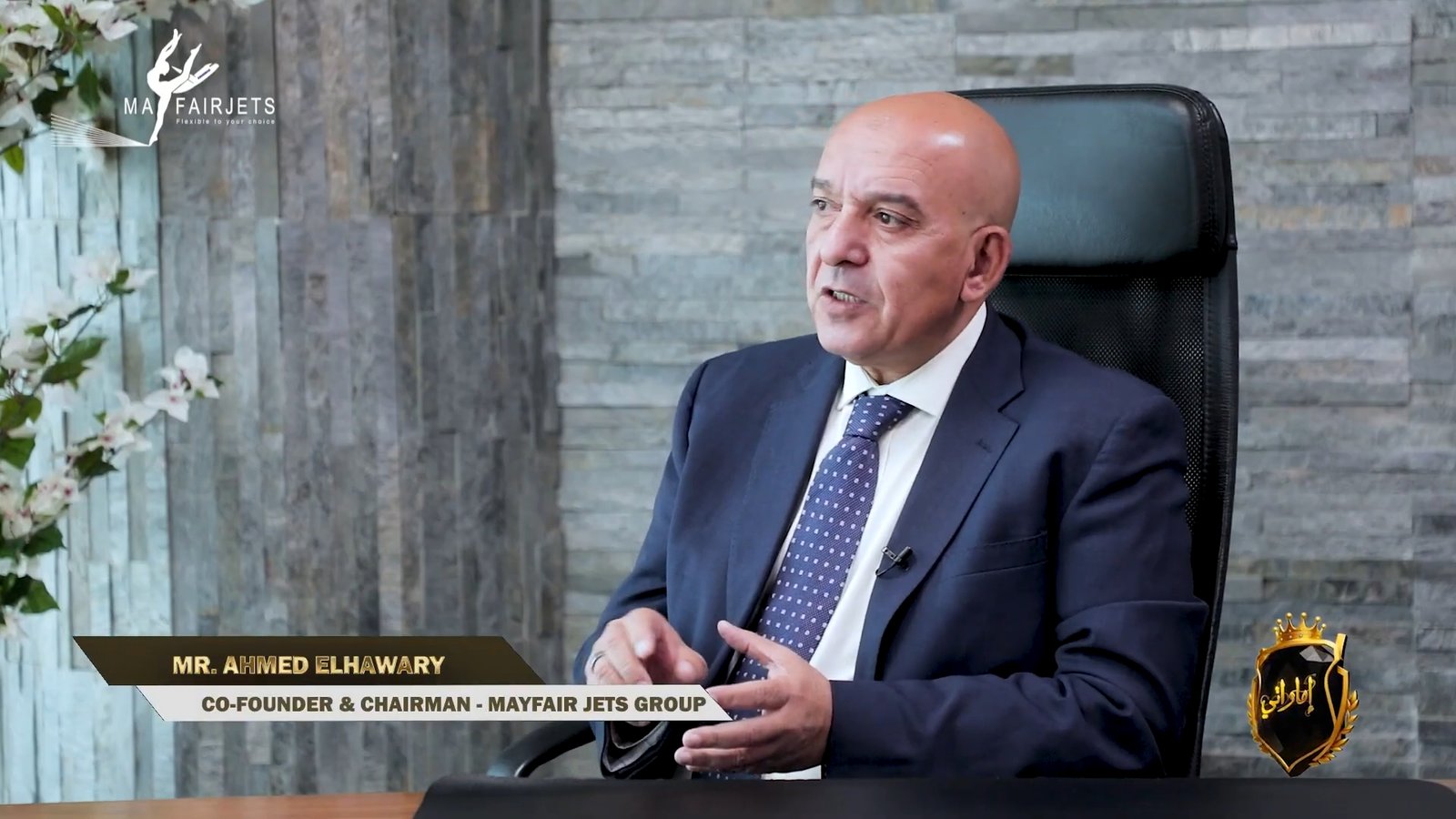 mr. ahmed elhawary mbe co founder & chairman at mayfair jets group (1)