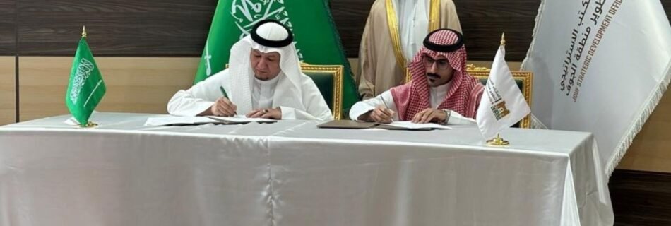 tarteeb al jawf region